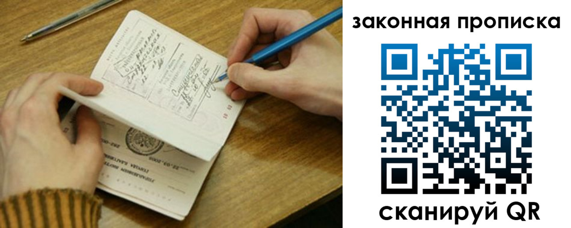 пропишу в квартире в Большом Камне