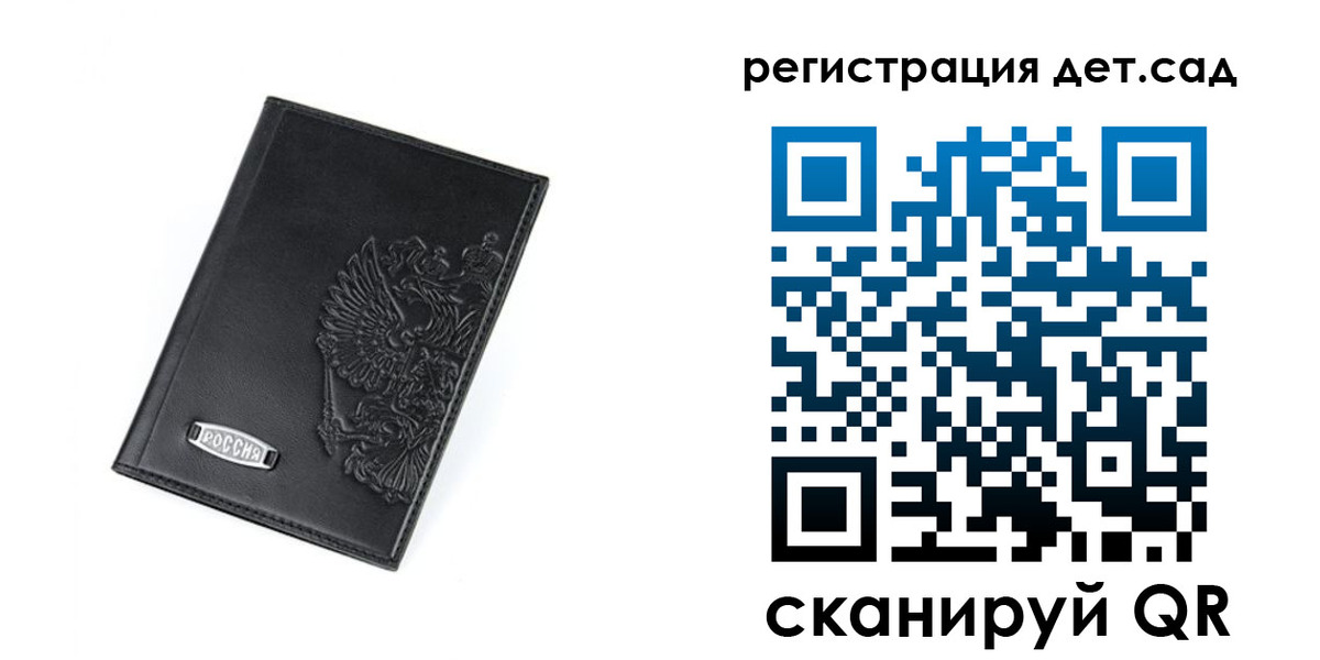 временная регистрация в квартире в Большом Камне